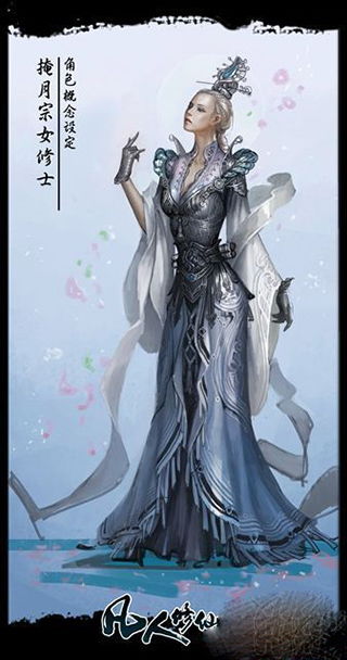 cadFANDSONG字体官方下载及凡人修仙传单机版红绫,适用解析方案-RemixOS_v1.446