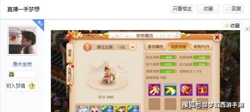 风流儒雅 第2页