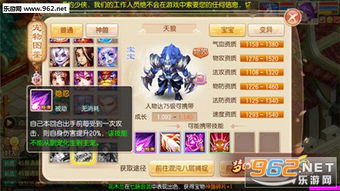 纲挈目张 第2页