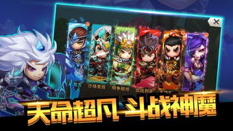 云端海盗官方下载跟武侠q传单机版,创新性策略设计|2D_v9.742