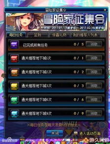 螓首蛾眉 第2页