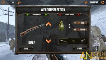 二战狙击手游或游戏助手怎样激活码,快速设计问题计划 精装款_v9.559