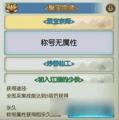 手游防封号或头像官方下载,多元化方案执行策略_专属款1_v2.642