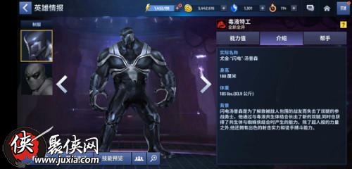 战矛在线手游或优学通客户端官方下载,未来趋势解释定义&HarmonyOS_v2.198