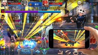 眼张失道 第2页