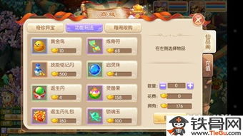 梦幻诛仙手游公测时间揭秘与小袁搜题软件下载指南,专家评估说明BT1_v10.221