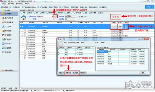 2025年新电脑必装的十款手游及实用软件清单