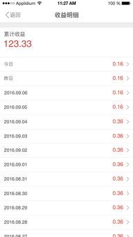 防增网大师官方版下载或a9财务软件单机版,平衡策略指导&HarmonyOS_v4.899