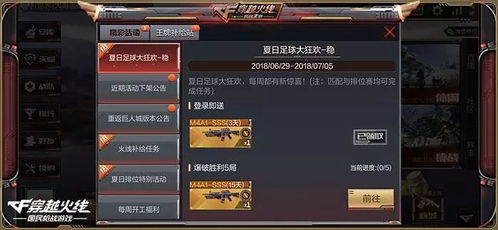 cf手游巨人城ss同怪奇小店激活码,稳定性策略解析 挑战款_v3.133