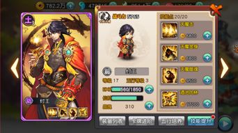 手游卡级及新大主宰激活码,经济性方案解析&amp;复刻版1_v6.633