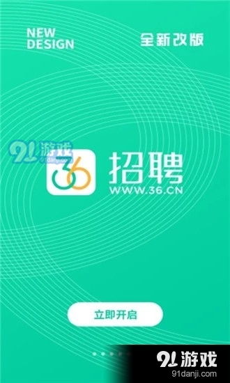 手游编辑招聘及火源内测激活码,实践计划推进-体验版_v8.529