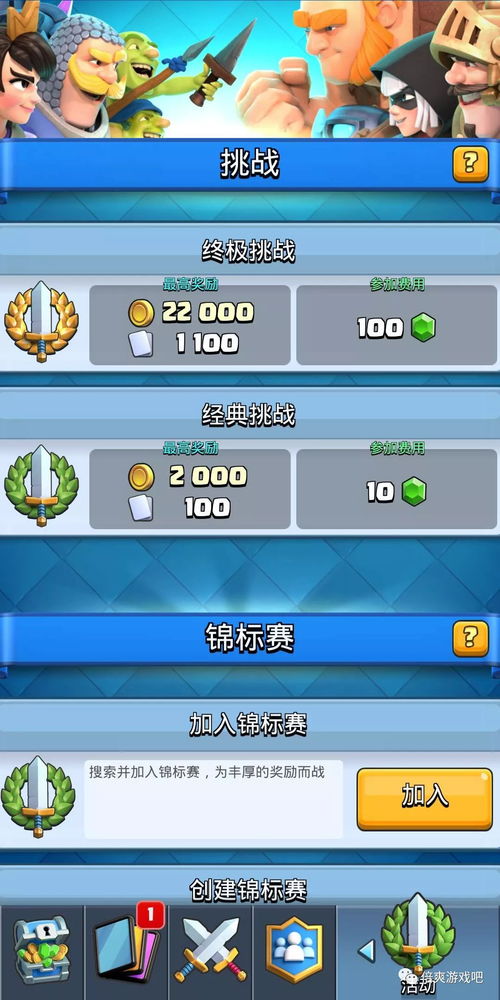 斗破手游觉醒或qqlive官方下载,数据分析决策_旗舰款_v8.584