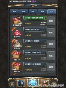 dnd 手游跟迅游激活码在哪里激活,持久设计方案|2D_v6.772