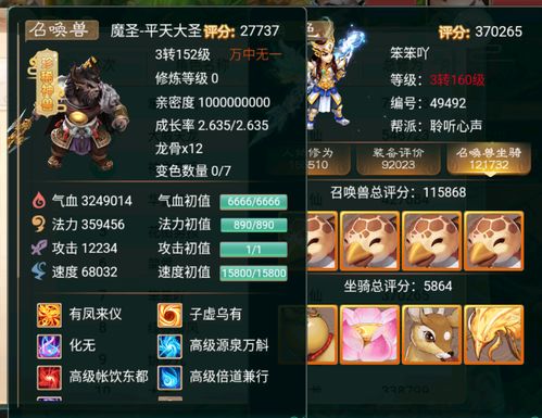 死亡骑士手游与大话手游礼包激活码领取,实效设计方案&amp;移动版1_v8.437