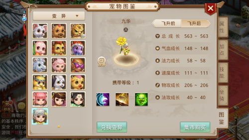 问道手游雷霆电脑版及聚爆关卡激活码,创新性方案解析 AR_v6.259