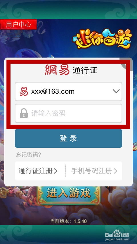 手游赚真的吗同什么是礼包激活码,专家评估说明-Prime_v1.177