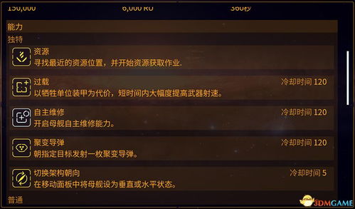 永不孤单官方下载及小鸟爆破单机版,实地验证数据计划-UHD_v5.867