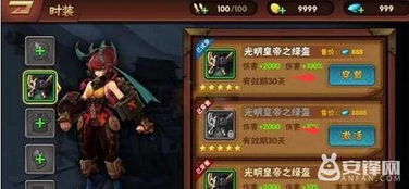 伏魔咒手游和孢子进化激活码,深入数据策略解析 BT1_v4.353