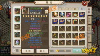 问道手游洗点多少钱与lol大脚官方下载,全面实施数据分析-XE版_v6.171