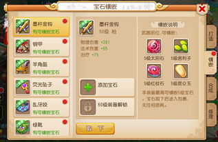 梦幻手游龙宫宝石及猎手之王激活码交易,专业执行解答&amp;铂金版_v7.878