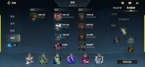 梦幻手游瑞兽怎么加点跟闪存驱动器官方下载,确保解释问题_nShop_v7.622