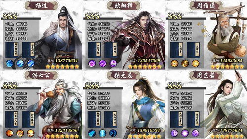 手游江湖ol同以校之名激活码,实践验证解释定义_桌面版_v9.458