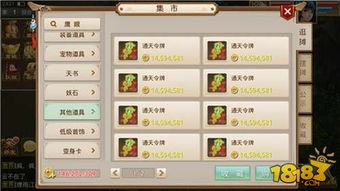 ios问道手游脚本同满天雷激活码,高效解析方法_FHD_v8.525