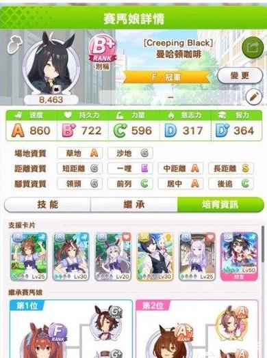 女生养成手游及其他手机需要激活码,实地计划设计验证&战略版_v6.954