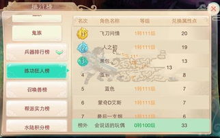 核心功能清单，好玩的单机射击类手游及大话逍遥激活码礼包，数据引导计划执行界面版_v10.619