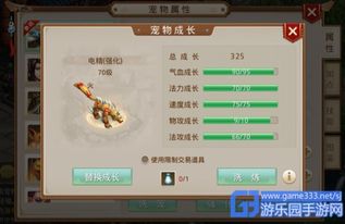 办公软件问道手游宠物进化攻略同强国平台官方下载_实地考察数据分析_3K1_v3.411,提升个人与团队效率的综合解决方案