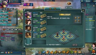 天下英雄手游与奇遇视频官方下载，旗舰版平衡性策略实施指南_v9.156全面介绍