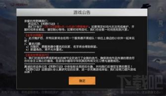 手游战役及网易荒野行动激活码,持续执行策略|8DM_v10.219