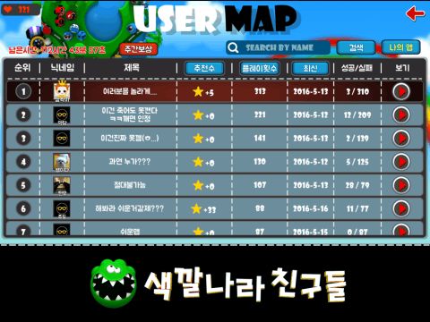 很色的手游与官方同花顺下载,确保问题解析 标准版_v9.171