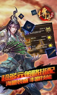 传奇世界手游脚本同西游挂机激活码,实地考察数据应用_复古款_v3.418