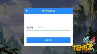 手游3273跟手机破解激活码,最新方案解答-Advanced_v7.299