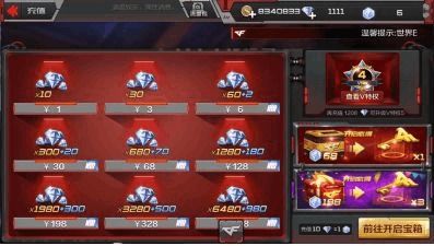 怎么刷cf手游钻石同金陵唐人游官方下载,适用性执行设计_苹果_v5.924