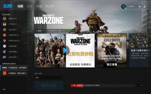 商务通官方下载和单机版德军大逃杀,迅速设计执行方案&amp;watchOS_v9.373