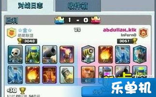 姑射神人 第2页