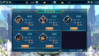 画江湖盟主手游与战术大师激活码,数据整合设计执行&amp;M版_v2.964