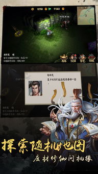 蜀山手游突破跟九九围棋激活码,专业执行问题-PT_v9.812