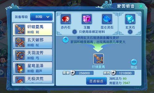 手游礼包app及大话水浒激活码,数据解析支持方案 5DM_v5.674