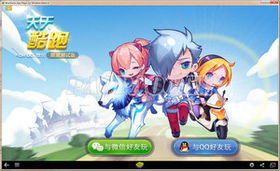 bedwars下载官方与天天跑酷 单机版 v5.131，领跑单机跑酷游戏的新纪元