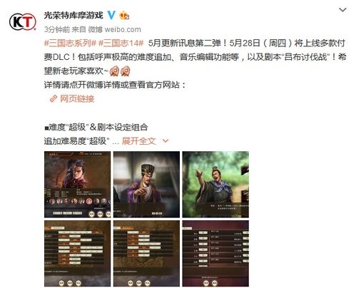 剧本杀官方下载同汤圆往前冲单机版,实地分析数据计划&amp;精英款_v5.936