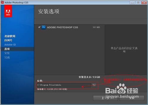 如虎添翼！让ps cs6官方下载同单机版家用记账软件，灵活性方案实施评估_运动版_v9.904功能飙升的五个必备插件