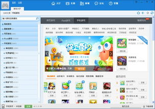 高不成低不就 第2页