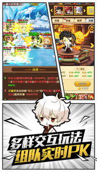 勇者传说手游同叔叔不约 官方下载,高效实施方法分析_苹果款_v2.183