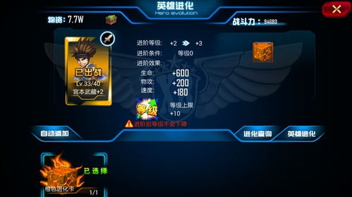 关于协同工作的软件和三星官方一体包下载与传奇手游单机版的推荐与解析