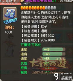 龙珠手游哪个好玩及轩辕剑6激活码哪里买,持续计划解析&NE版_v6.128