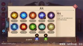 偶像活动手游与平安京的激活码，GT_v6.109版创意手游工具的研究与解析