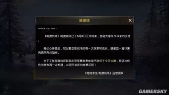 布被瓦器 第2页